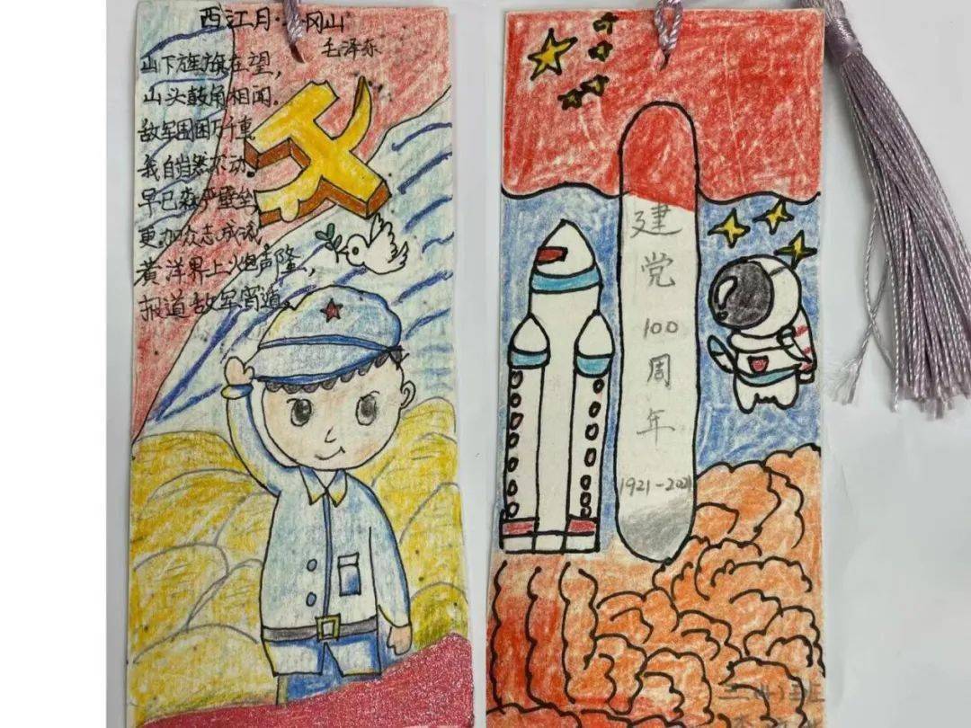 普通话诵百年伟业规范字写时代新篇