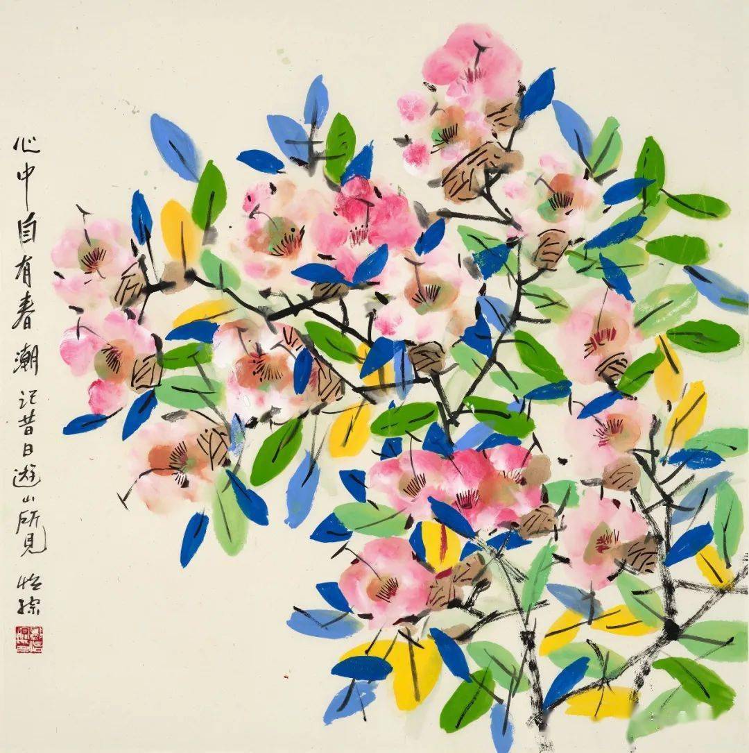百花齐放——郭怡孮绘画展