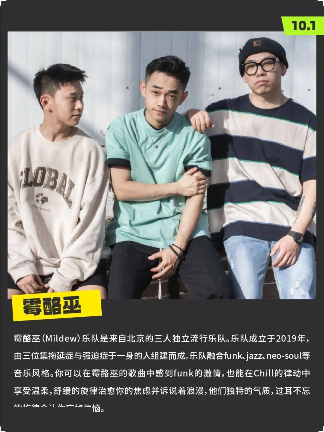 indie star"线下赛"八场同开,十一赛程不可错过!