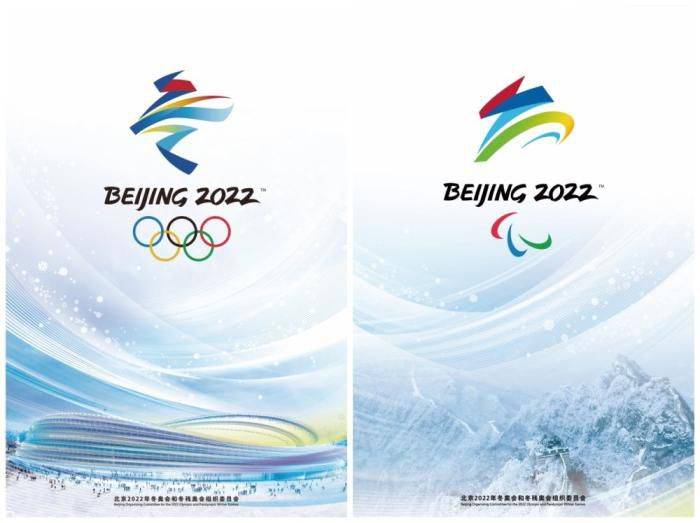 2022冬奥会剪报图片