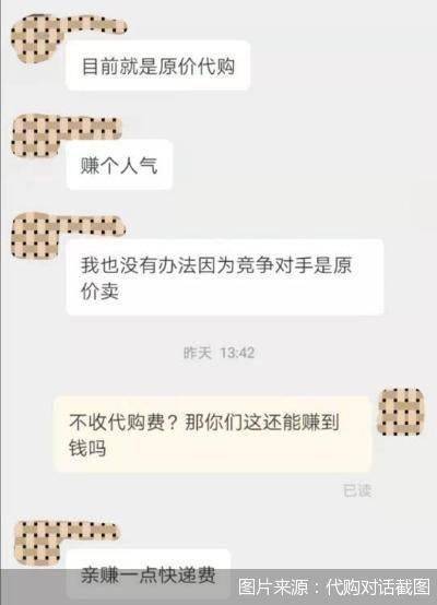 商报|调查 | 魔杖349元进货349元卖 环球影城代购“赔钱”不只为赚吆喝