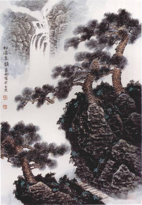 图文教程:彩墨松树画法