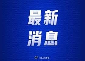 漳州咬死老人恶犬已被处理，双方达成赔偿协议