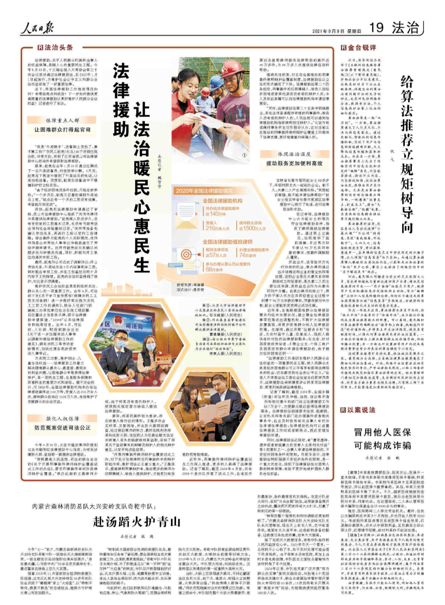 e1a28c892a07424a96976be2d828a6b4.png