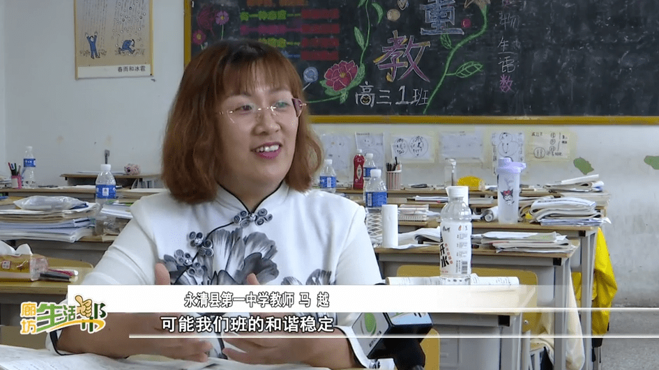 广电关注致敬老师永清县第一中学教师马越以母亲般情怀关爱每一名学生