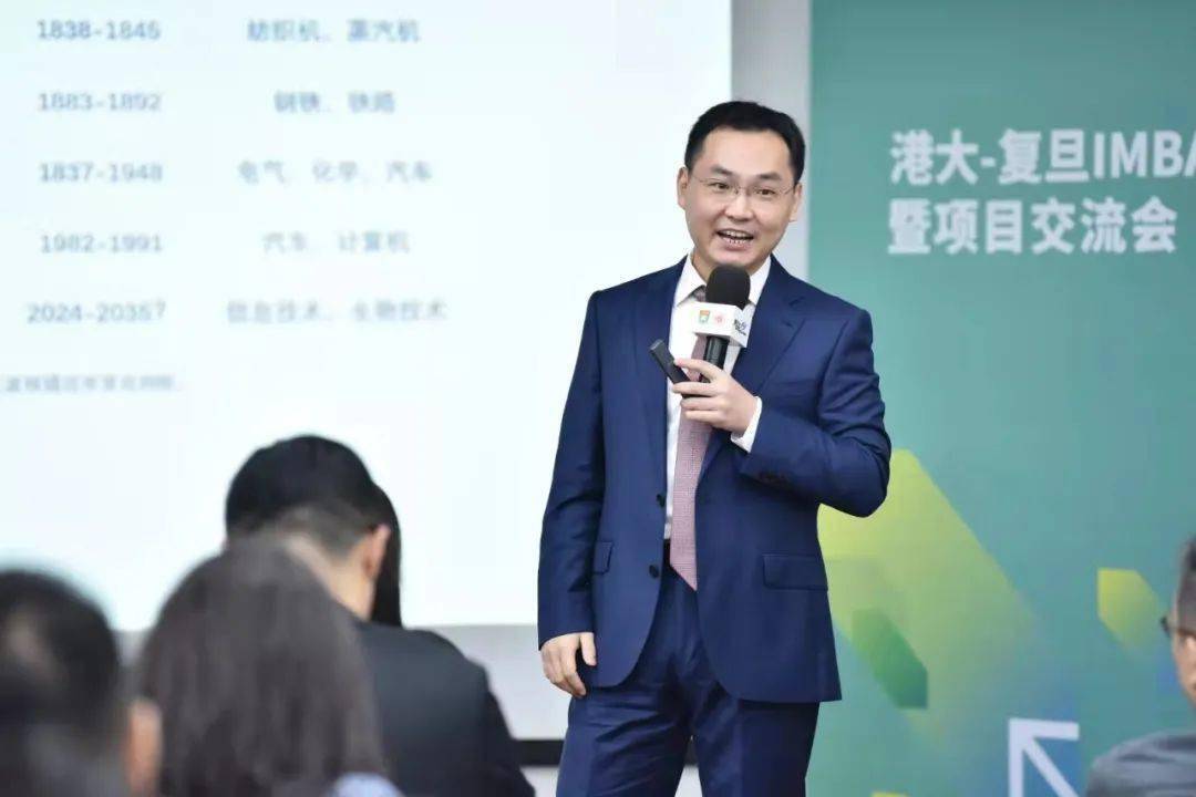 李治国副教授从全球经济格局及中国近四十年超常速发展谈起,再谈到