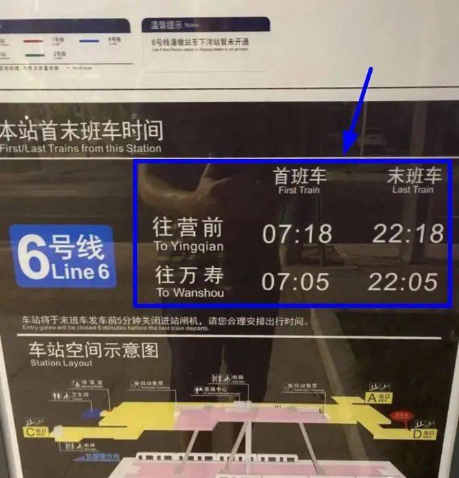 长乐地铁1号线线路图图片