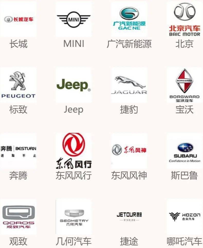 倒计时8天2021广州十一汽车展览会即将开幕