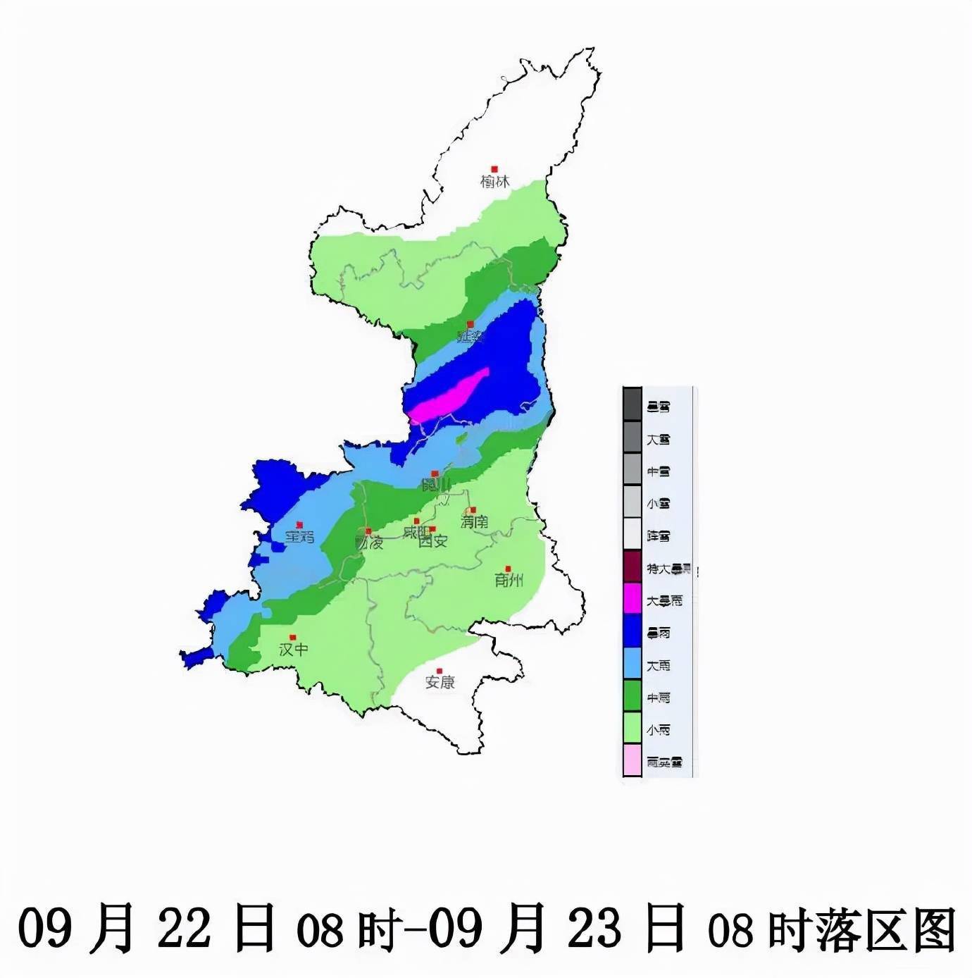 预报预警:预计2021年9月22日11时至2021年9月23日11时,延安宝塔,富县