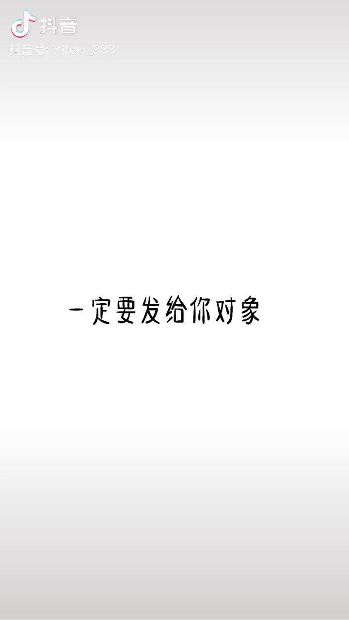 想你了可爱表情包情侣艾特男朋友dou小助手