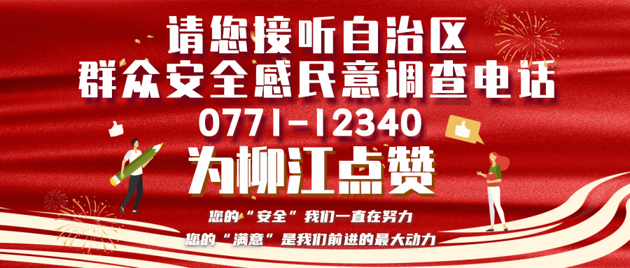 五山招聘_弥勒市水电勘测设计队招聘公告(3)