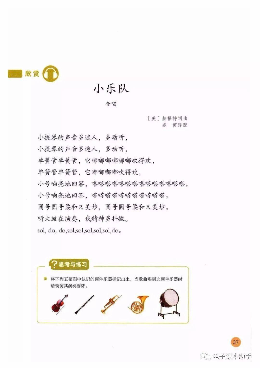 简谱全公众号_公众号(2)