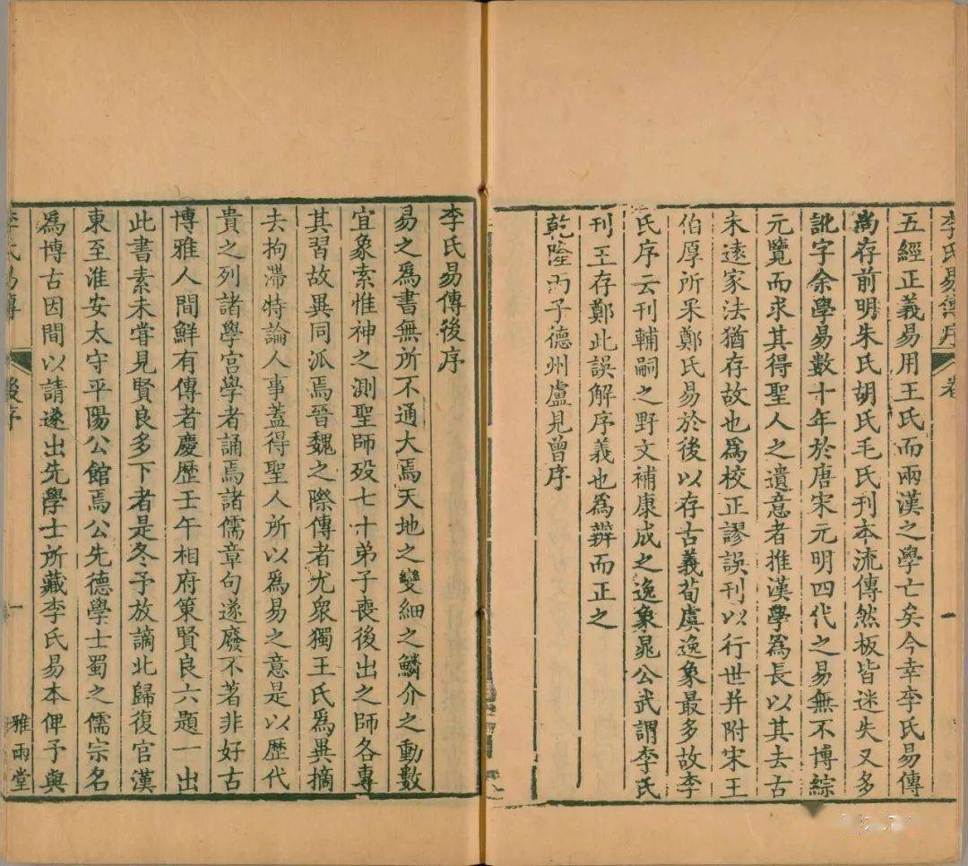 同学请自重宋珩馀清音（同学请自重小说余清音）