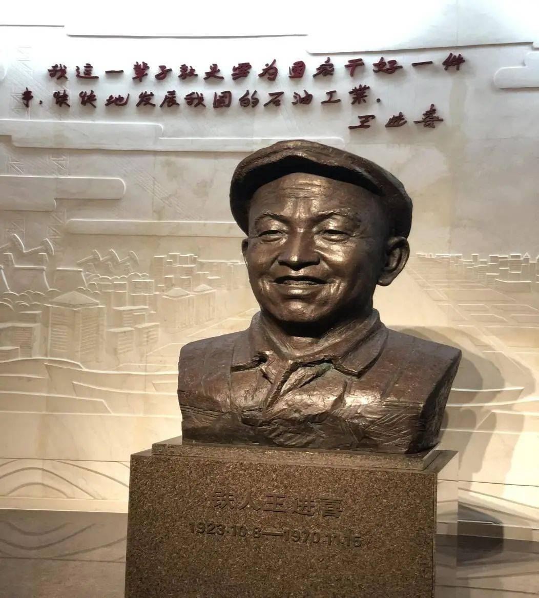 弘扬铁人精神 践行初心使命——省劳鉴服务中心主题党日活动纪实