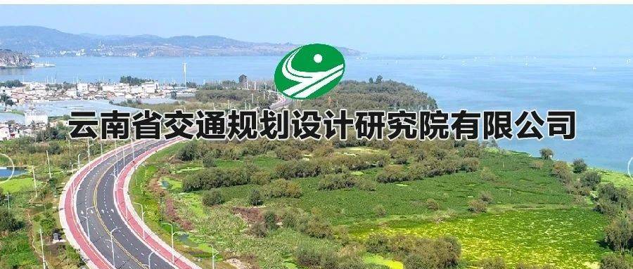 云南省交通事故法律援助与赔偿事宜