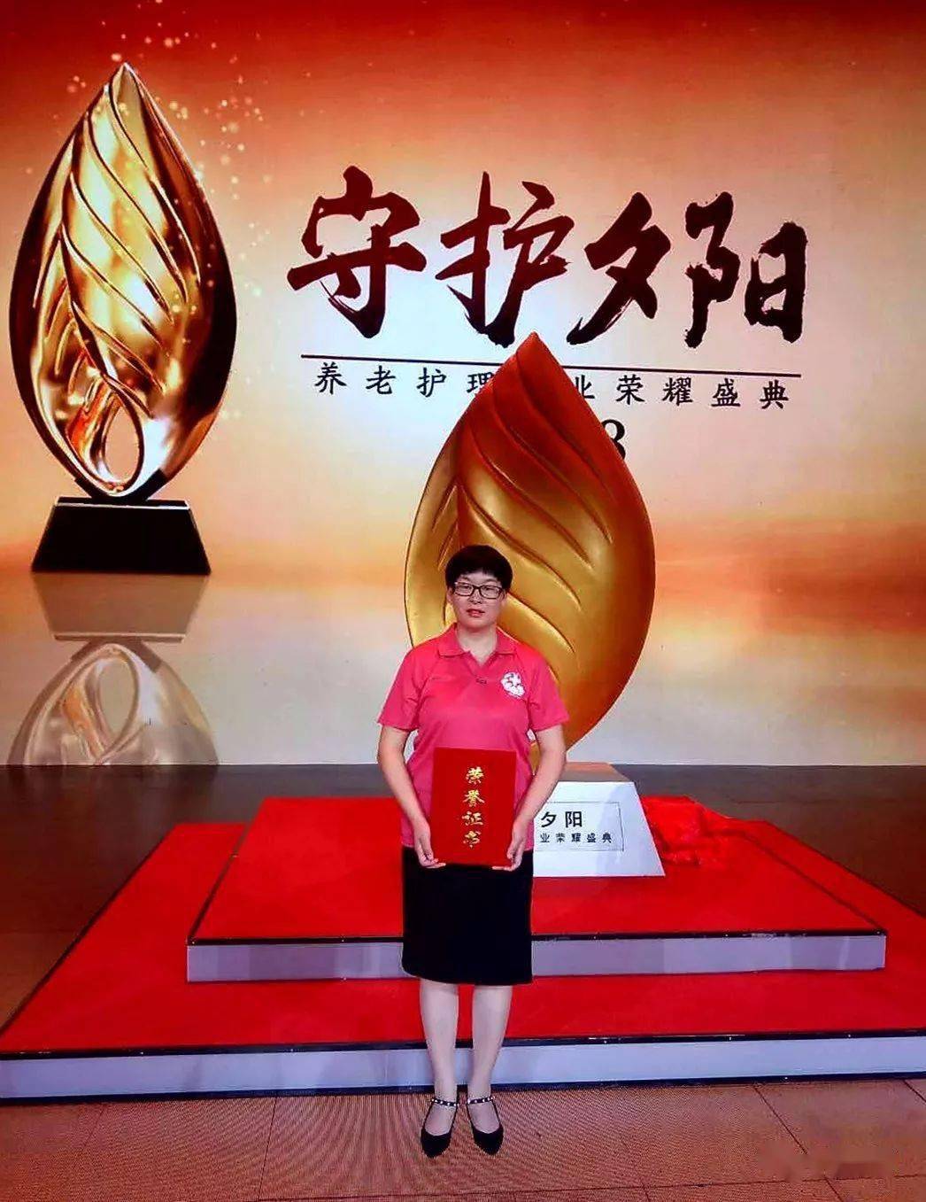 榜样人物|甘愿奉献不言苦——全国优秀养老护理员,荆楚楷模徐秋红事迹