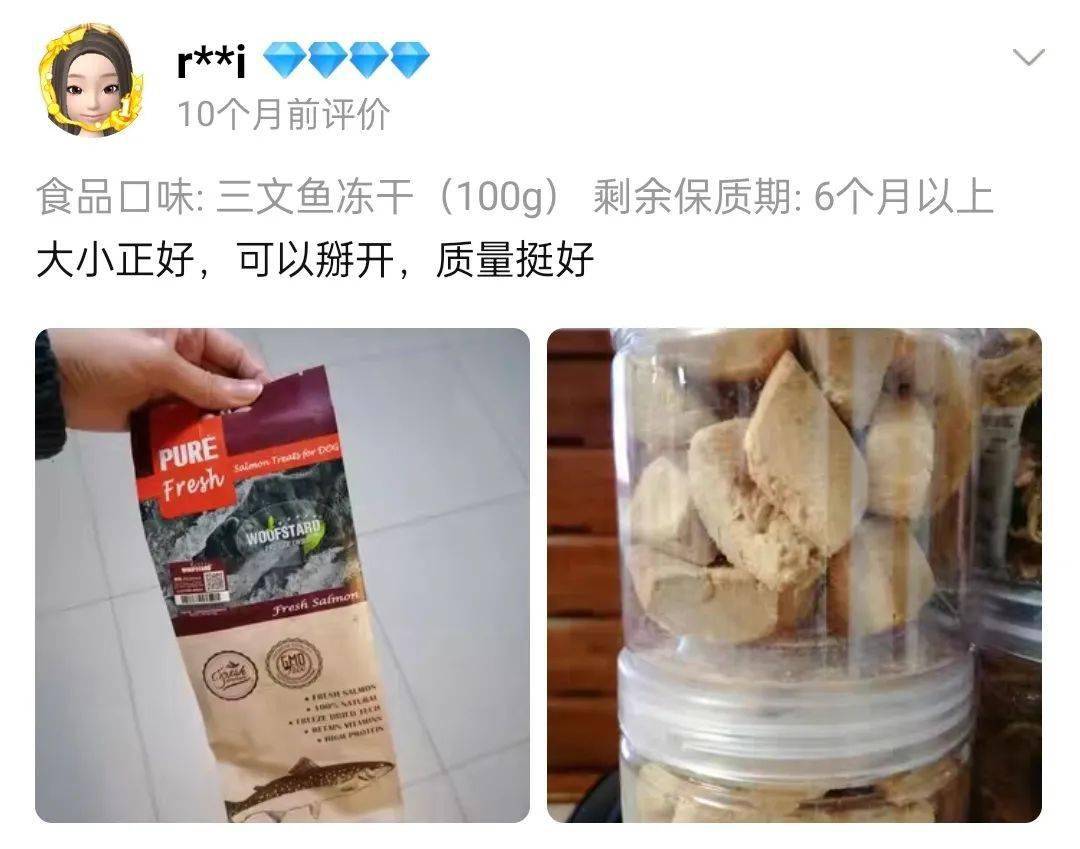 布兜|这才是狗狗零食的正确打开方式……