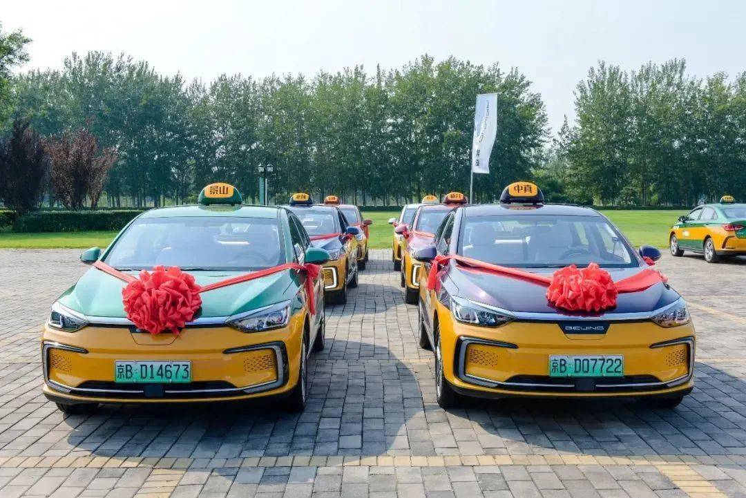 北京eu5快换版出租车交付助力首都实现双碳目标