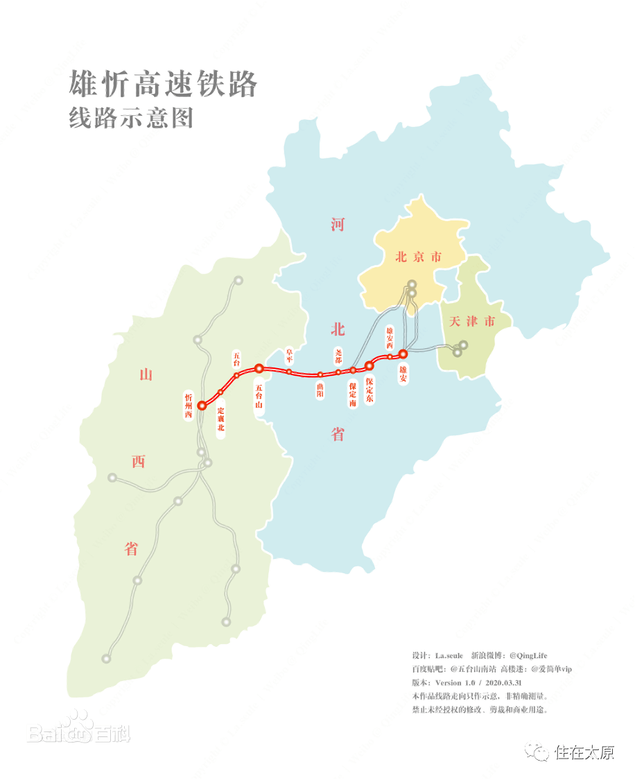 太忻大道太原段路线图图片