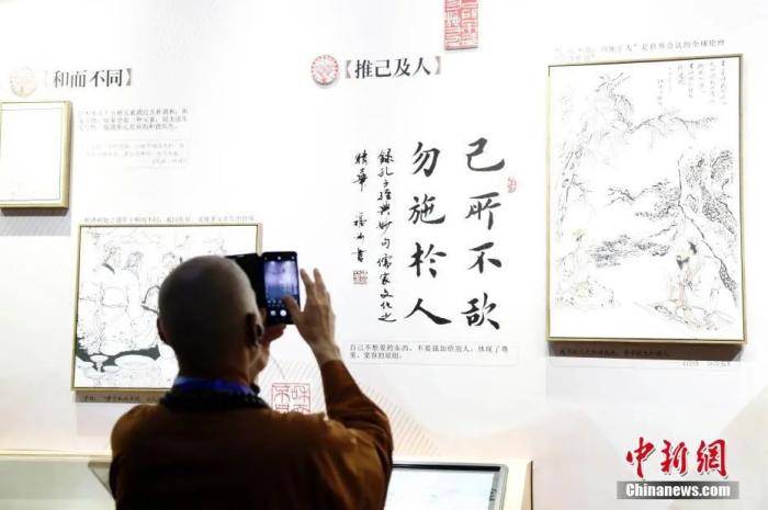 中国东西问 | 汉学家万百安：美国最高法院门楣为何有孔子像？