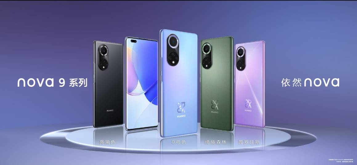 Wi-Fi|华为：HarmonyOS 2升级用户突破1.2亿