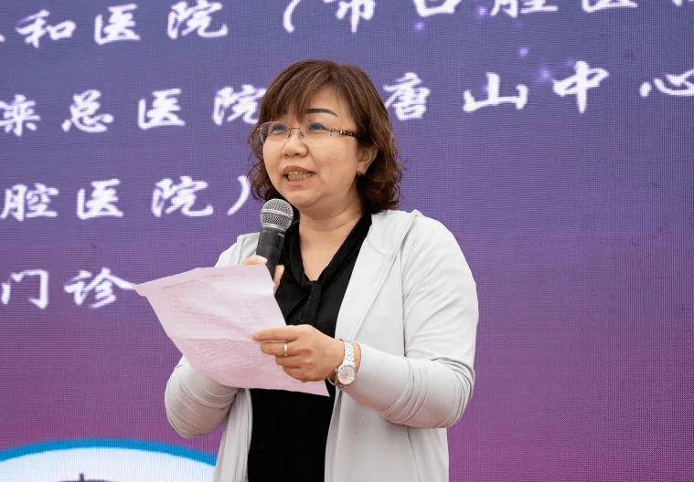 路南区卫生健康局局长王淑静发表讲话市路南区卫生健康局局长王淑静