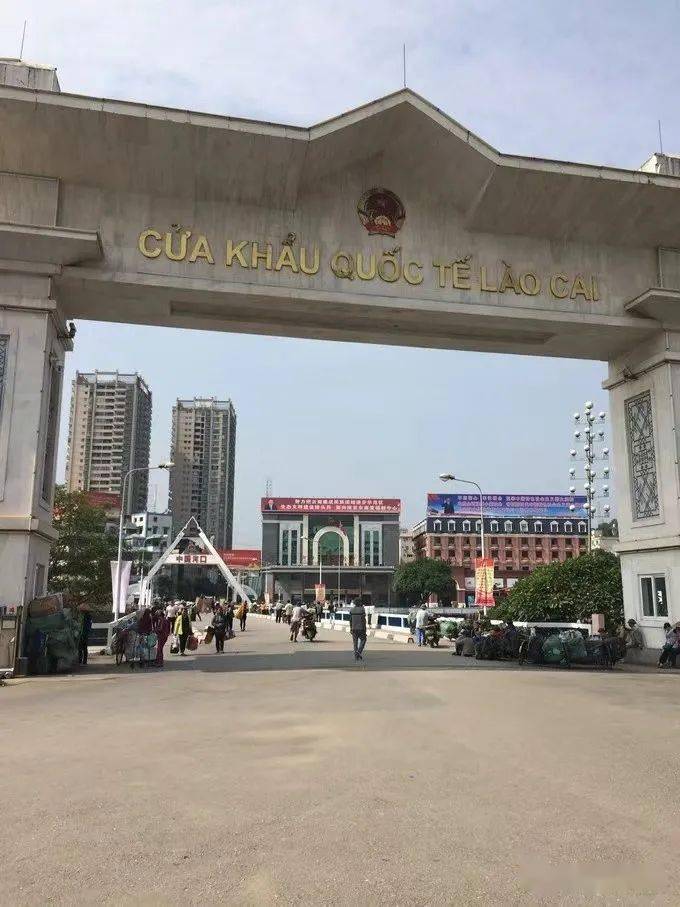 老街省建省30年后,在该省省委和政府做出有关促进口岸经济发展的正确