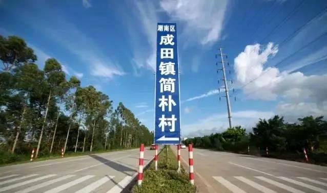 汕头潮南有个简朴村却"孕育"富豪,走出了这名泰国华人届的殷商巨子