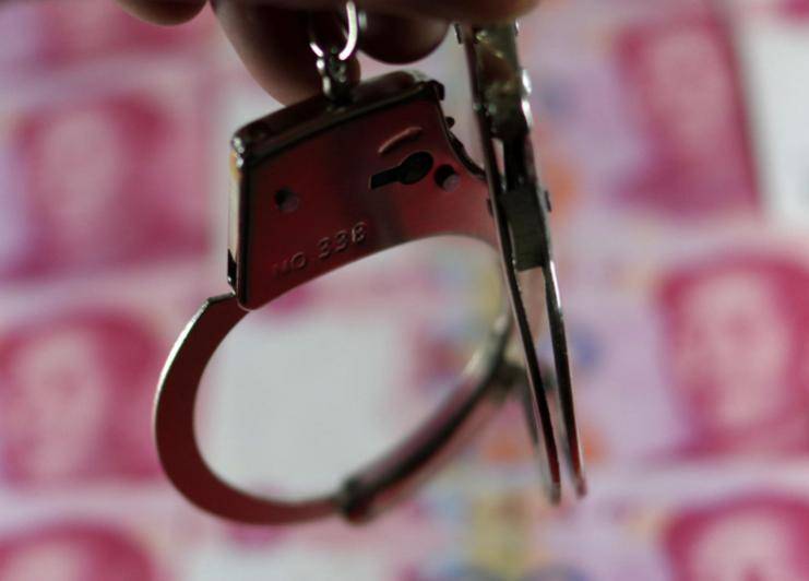 叶飞被抓捕归案：涉嫌操纵杀猪盘南岭民爆股票价