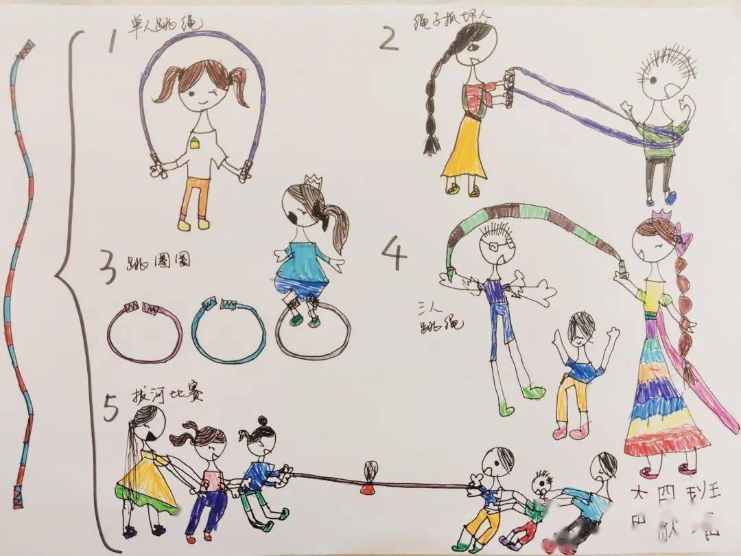 儿童居家生活指导绳彩飞扬