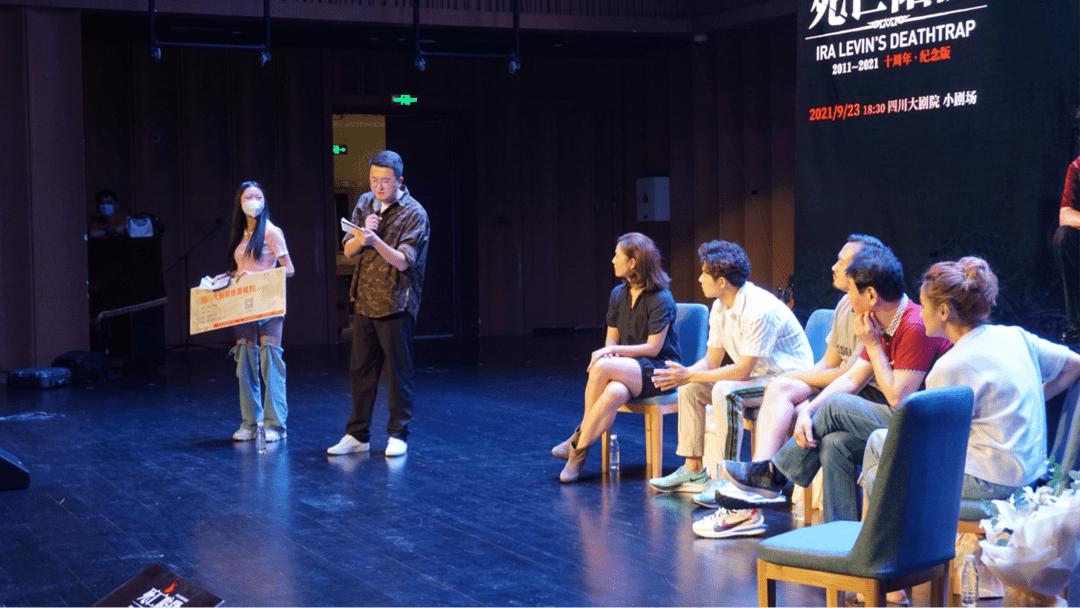 情节|悬疑+爆笑 烧脑剧《死亡陷阱》成都将演