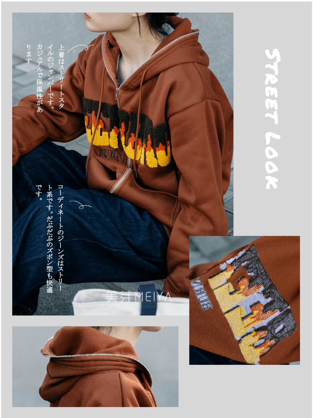 芽芽 拼多多超白菜卫衣测评：50块白花了！！