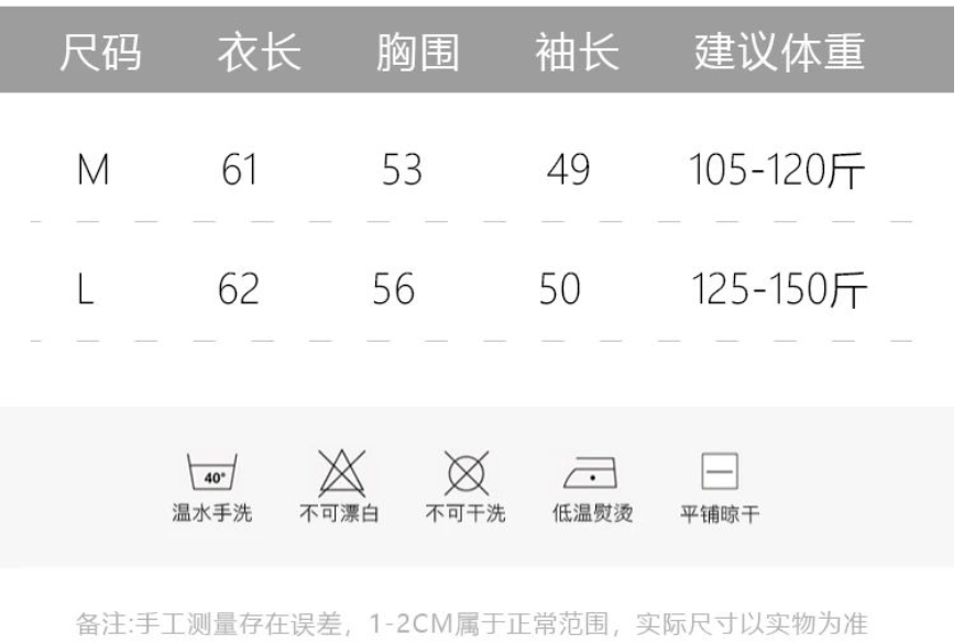 图片 49元起！德绒“自发热”内衣套装，A类面料，保暖又舒适，高颜值！
