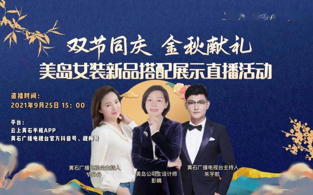 美岛 黄石女孩子注意!周六下午3点准时开抢!