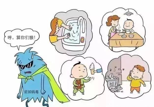 吃什么预防肠道疾病 f09e258f3a39433091c0973c9de6116d.jpeg