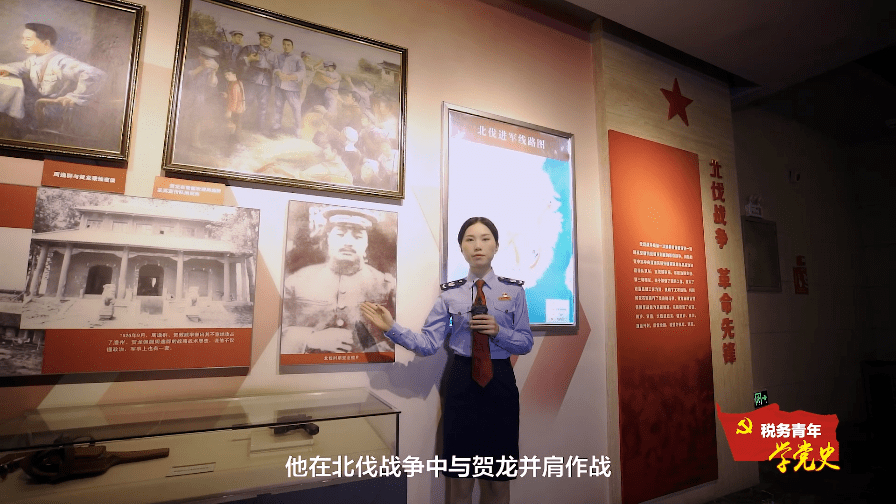 税务青年学党史五十八丨缅怀周逸群烈士传承一心为党崇高精神