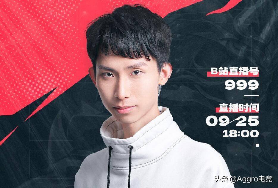 梦泪为退役铺路官宣转投b站秋季赛打完退役