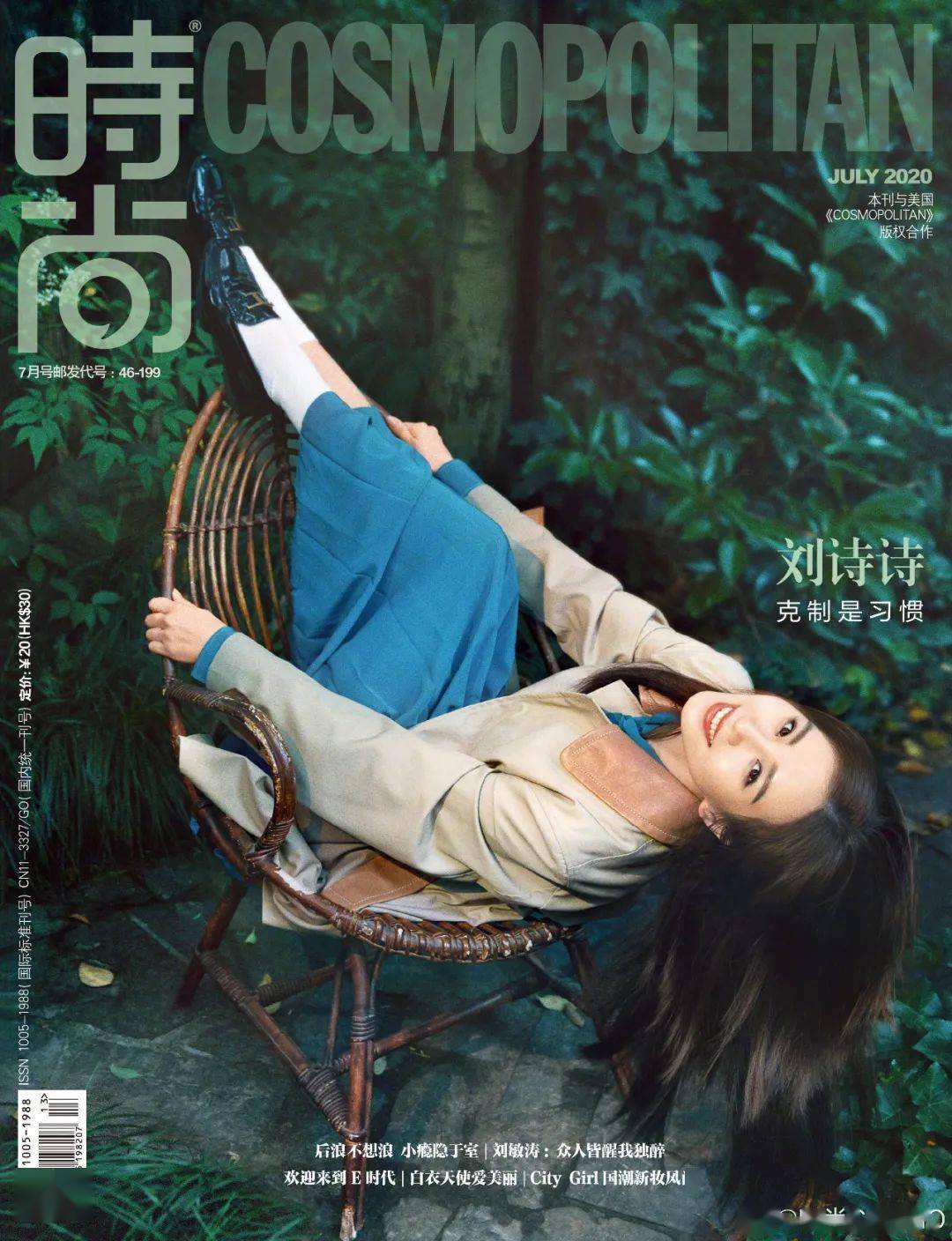 生命感 30 年前流行的时髦,这是又回来了吗?