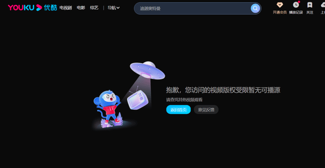 网友|太突然！全网下架？