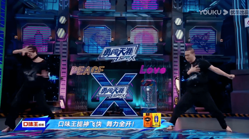 综艺槟榔广告紧急打码