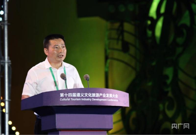 贵州正安融合发展奏出全域旅游新乐章