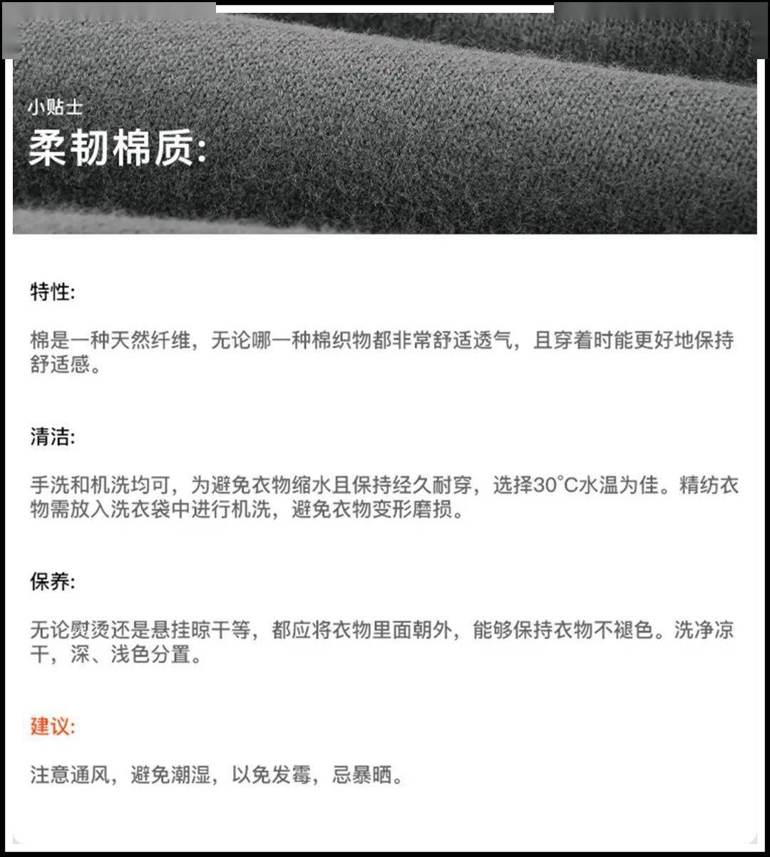 的设计 自从关注了这几家店，男友衣品都变好了...