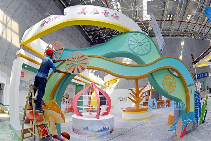 精心布展迎盛会