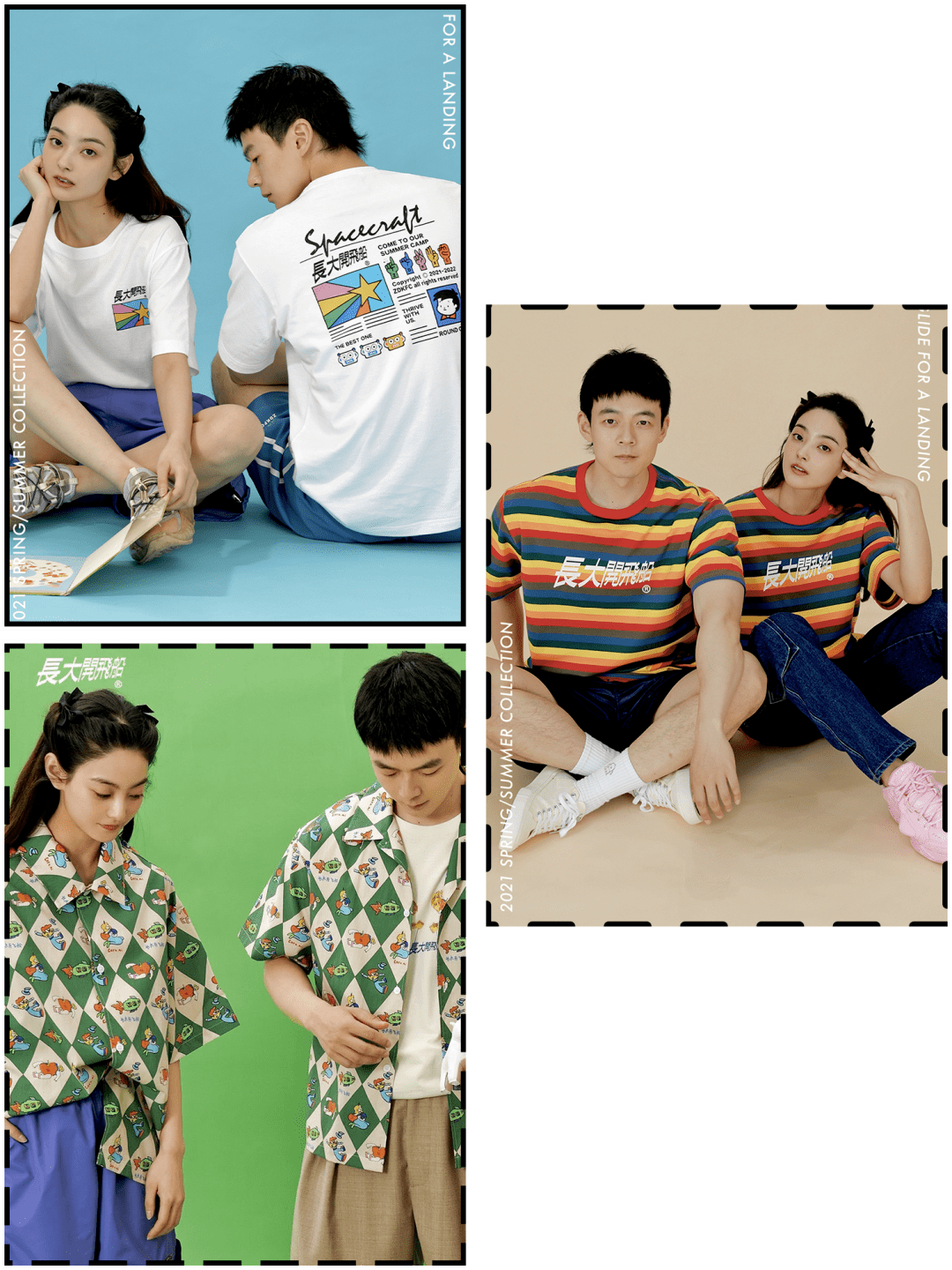 的设计 自从关注了这几家店，男友衣品都变好了...