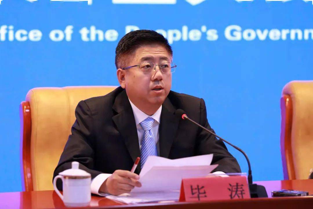 自治区人力资源和社会保障厅副厅长 毕涛