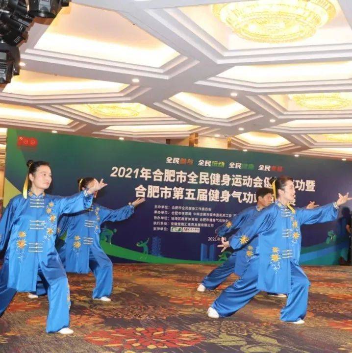 五禽戏/六字诀/易筋经…230余名健身气功爱好者相约瑶海_比赛