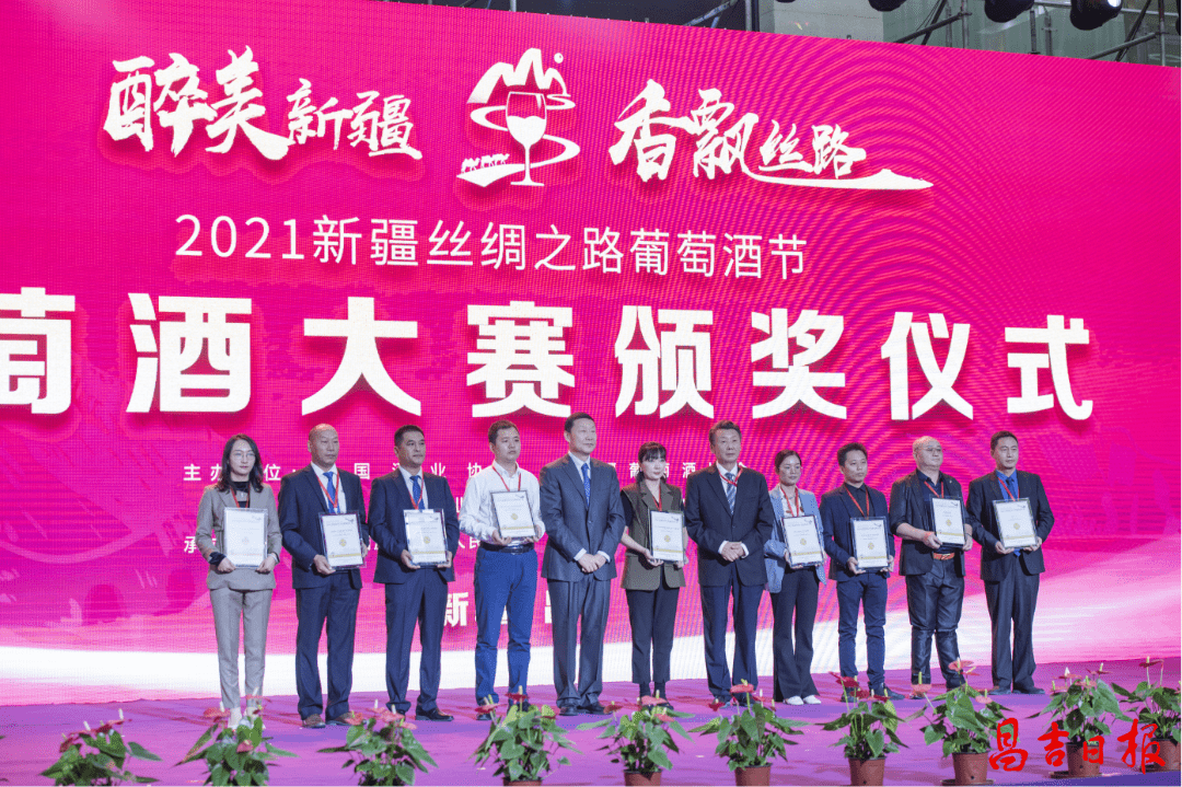 昌吉|昌吉州两款葡萄酒获金奖，来认识一下