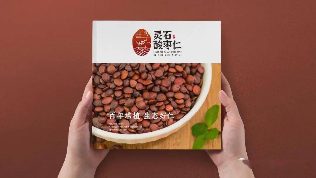 农产品地理标志灵石酸枣仁亮相2021中国山西农交会