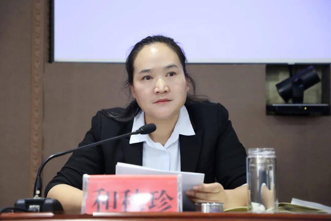 县委副书记,县长和秋珍主持并作总结讲话,副县长李明春对近期重点工作