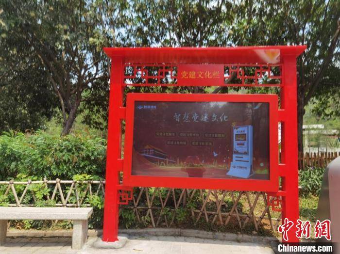 游客|广东移动5G智慧公园解锁游园新模式